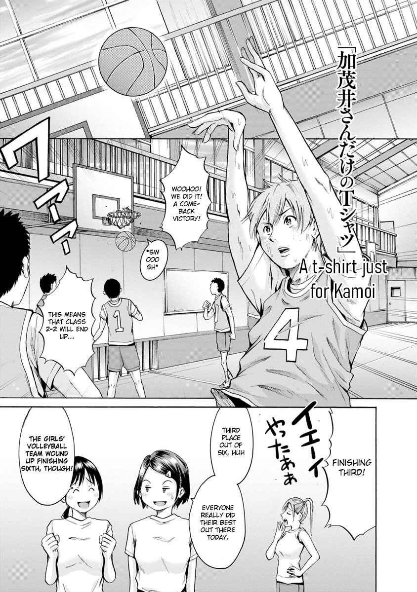Page 15 Chapter 6 Wazato Miseteru Kamoi-san?