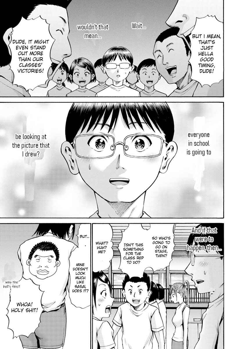 Page 17 Chapter 6 Wazato Miseteru Kamoi-san?
