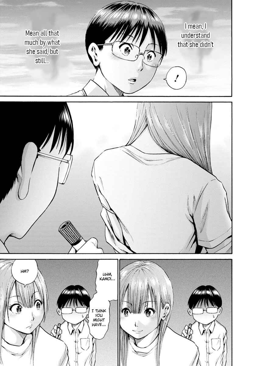 Page 29 Chapter 6 Wazato Miseteru Kamoi-san?