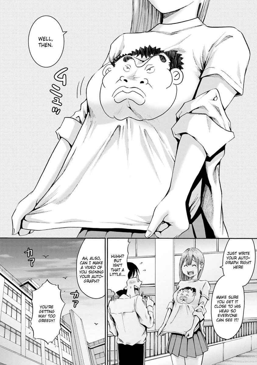 Page 32 Chapter 6 Wazato Miseteru Kamoi-san?