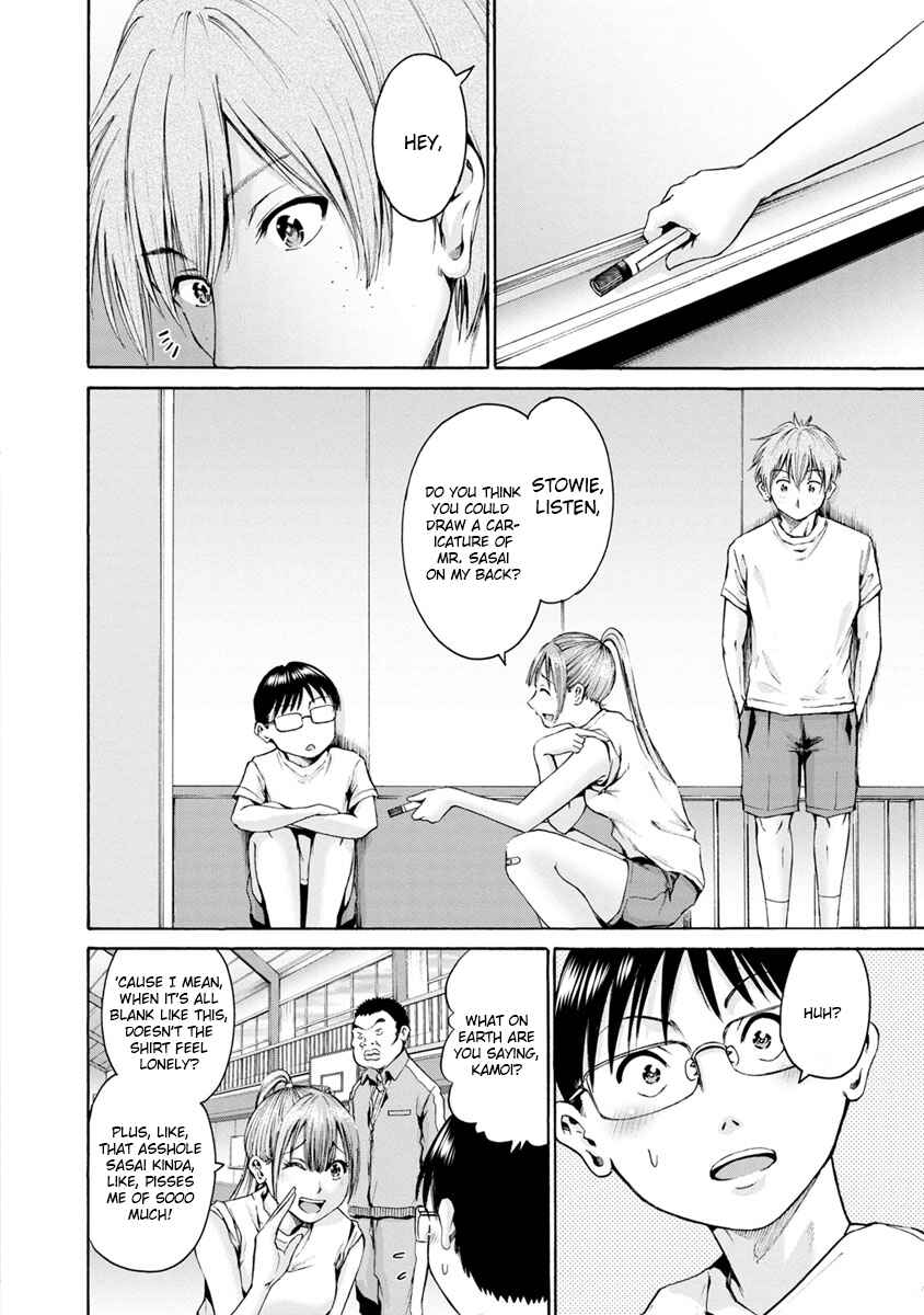 Page 4 Chapter 6 Wazato Miseteru Kamoi-san?
