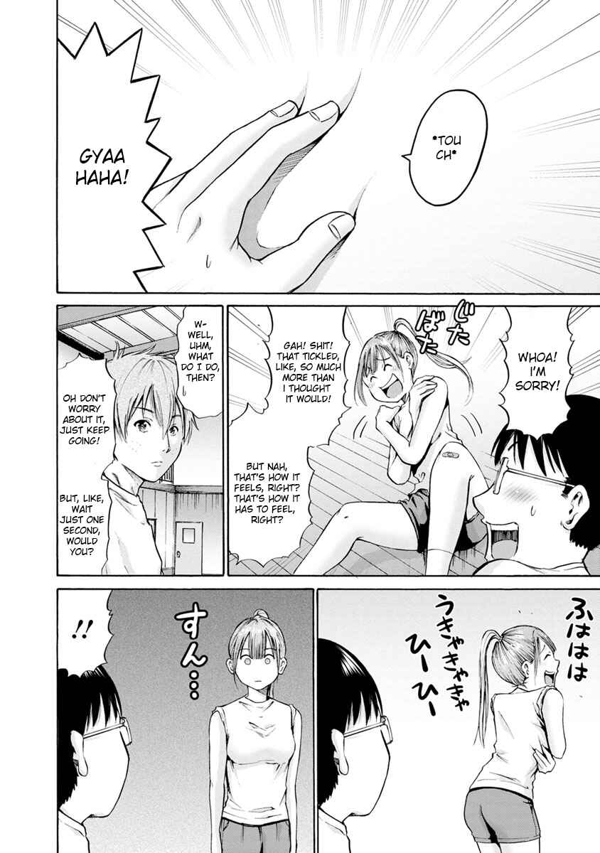Page 6 Chapter 6 Wazato Miseteru Kamoi-san?