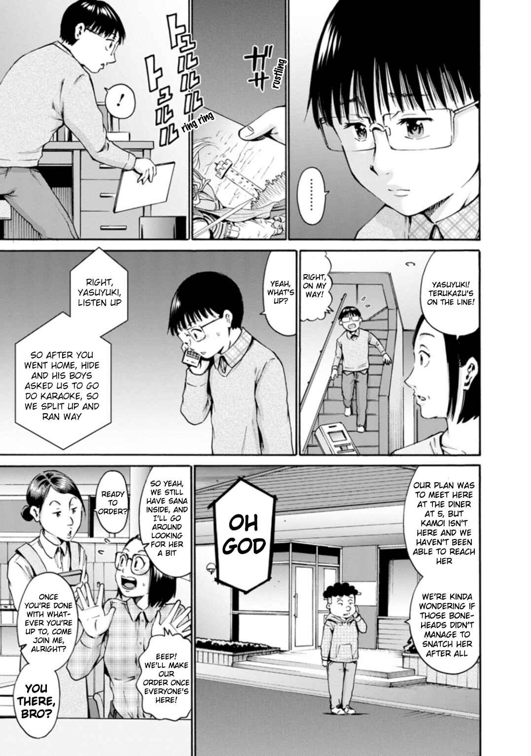Page 15 Chapter 39 Wazato Miseteru Kamoi-san?