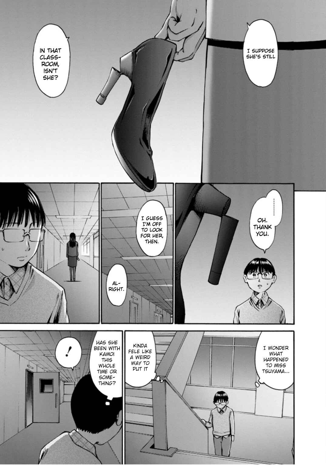 Page 21 Chapter 39 Wazato Miseteru Kamoi-san?