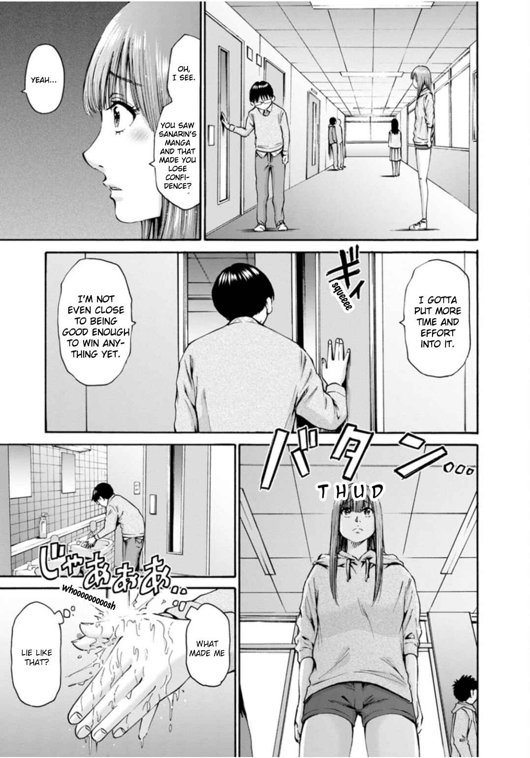 Page 3 Chapter 39 Wazato Miseteru Kamoi-san?