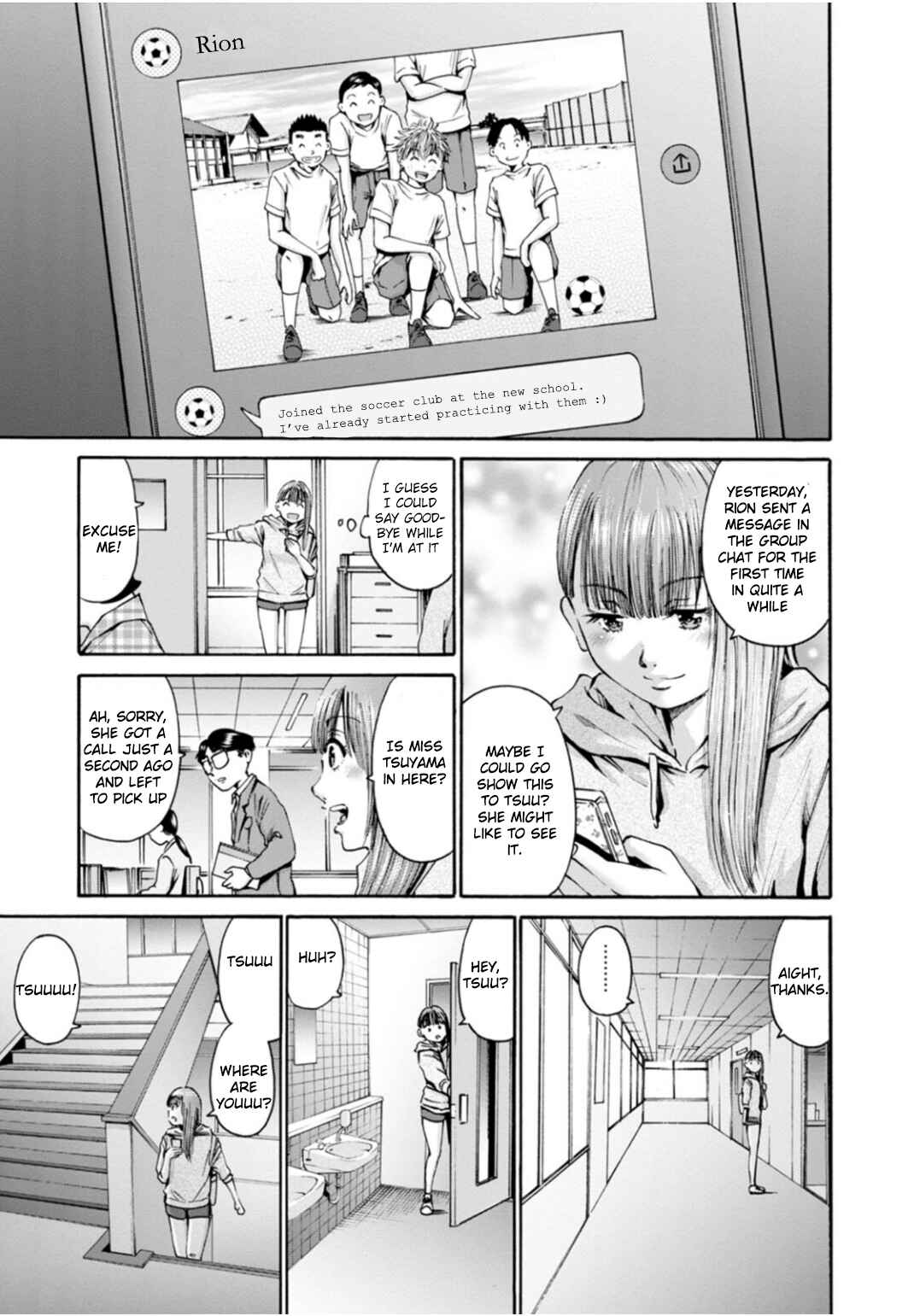Page 9 Chapter 39 Wazato Miseteru Kamoi-san?