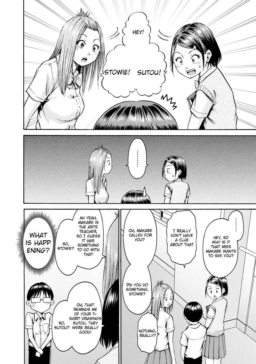 Page 10 Chapter 11 Wazato Miseteru Kamoi-san?