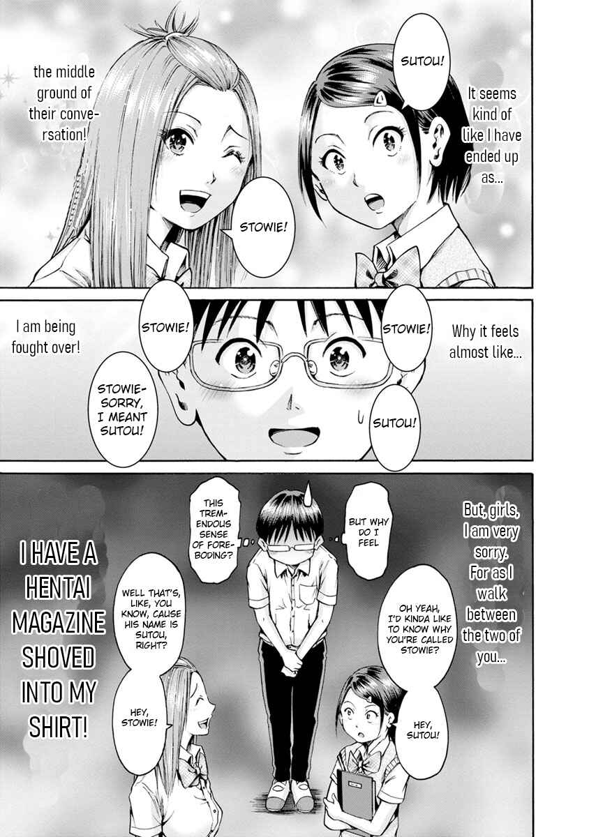 Page 11 Chapter 11 Wazato Miseteru Kamoi-san?
