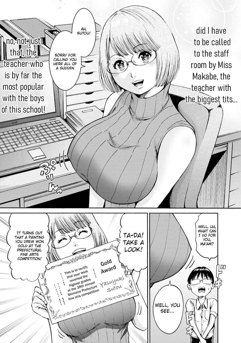 Page 13 Chapter 11 Wazato Miseteru Kamoi-san?