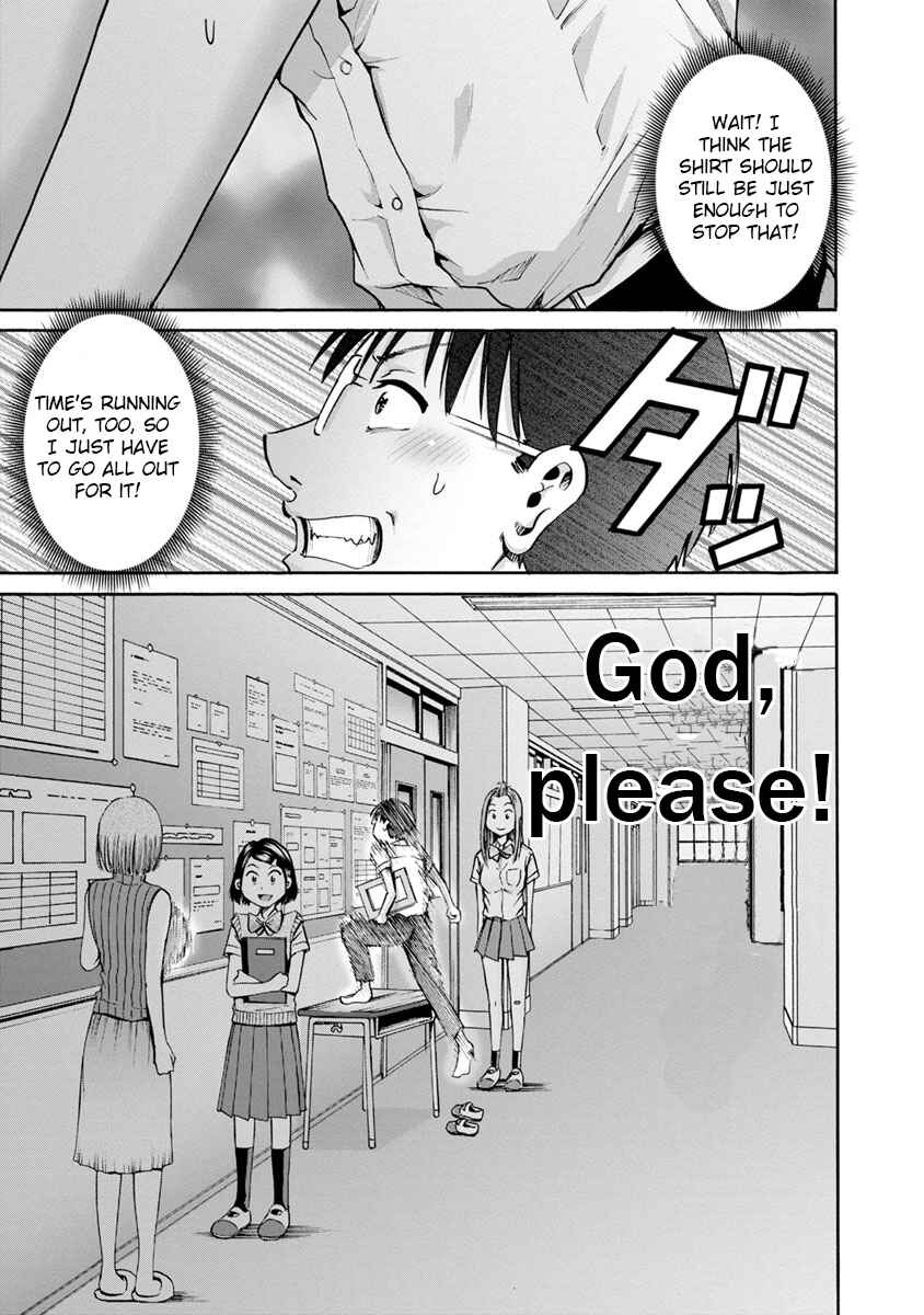 Page 19 Chapter 11 Wazato Miseteru Kamoi-san?