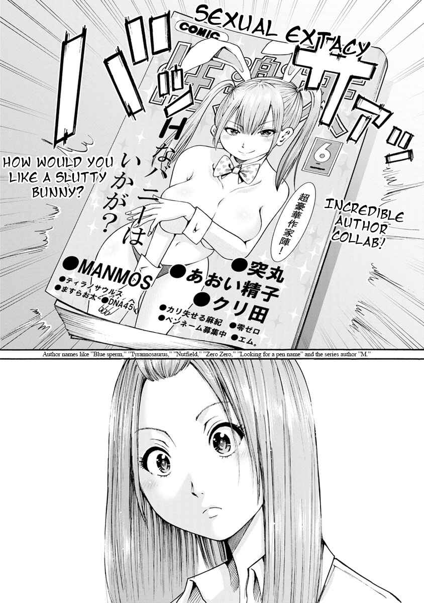 Page 20 Chapter 11 Wazato Miseteru Kamoi-san?