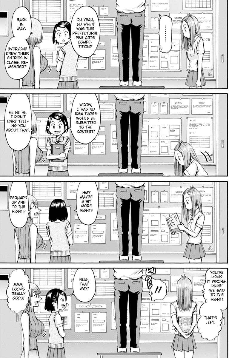 Page 21 Chapter 11 Wazato Miseteru Kamoi-san?