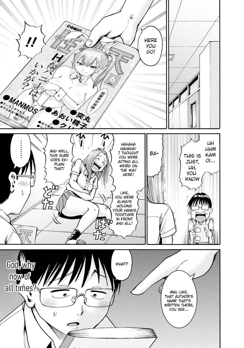Page 23 Chapter 11 Wazato Miseteru Kamoi-san?