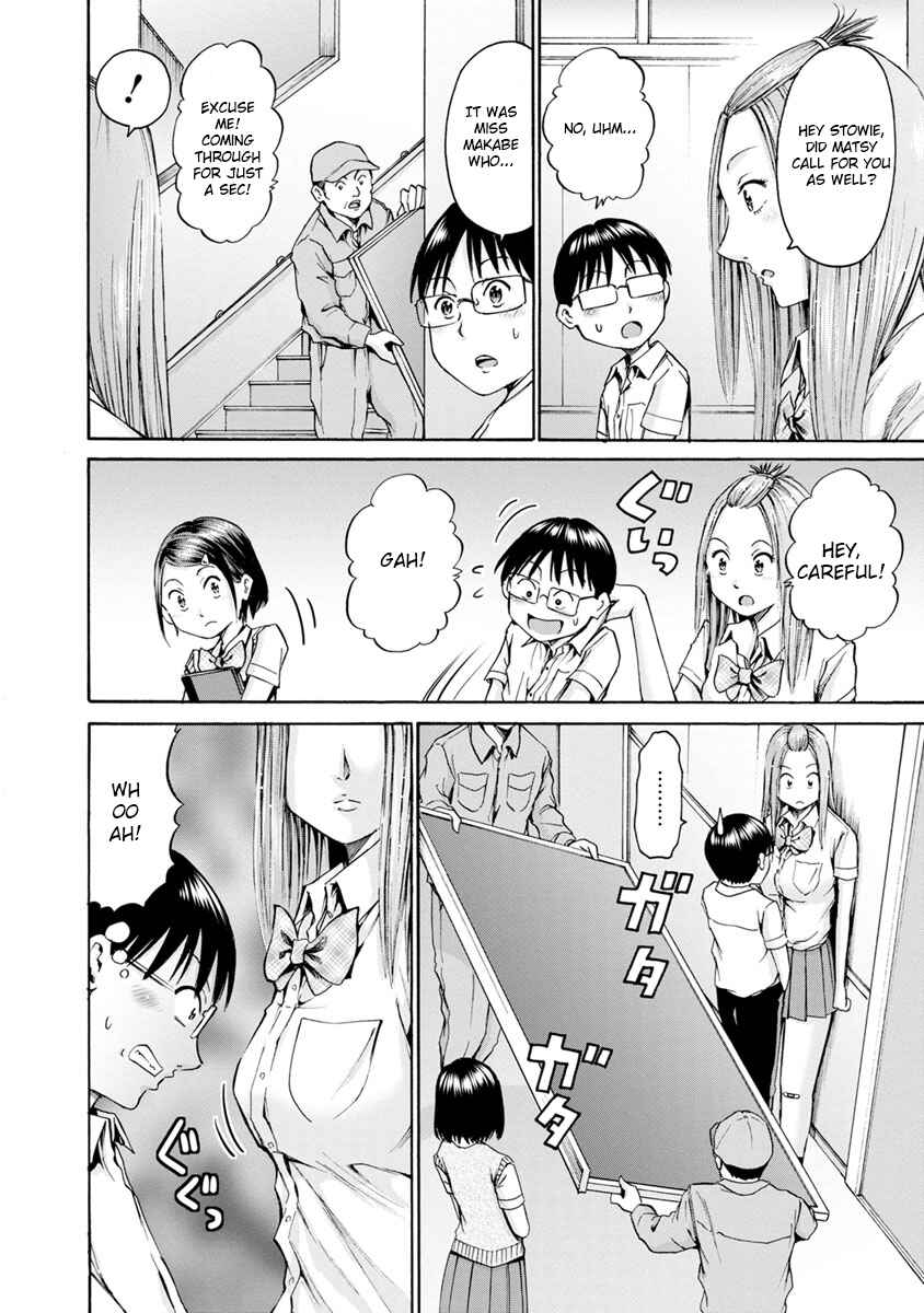 Page 8 Chapter 11 Wazato Miseteru Kamoi-san?