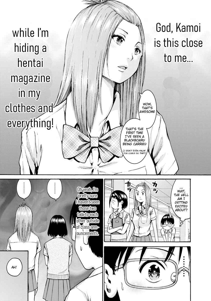 Page 9 Chapter 11 Wazato Miseteru Kamoi-san?