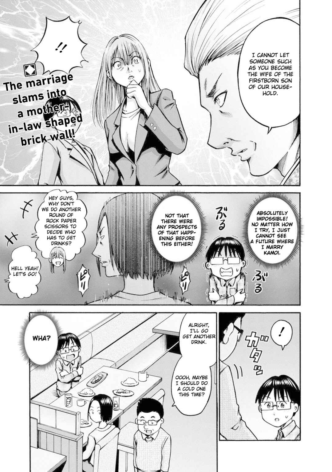 Page 15 Chapter 22 Wazato Miseteru Kamoi-san?