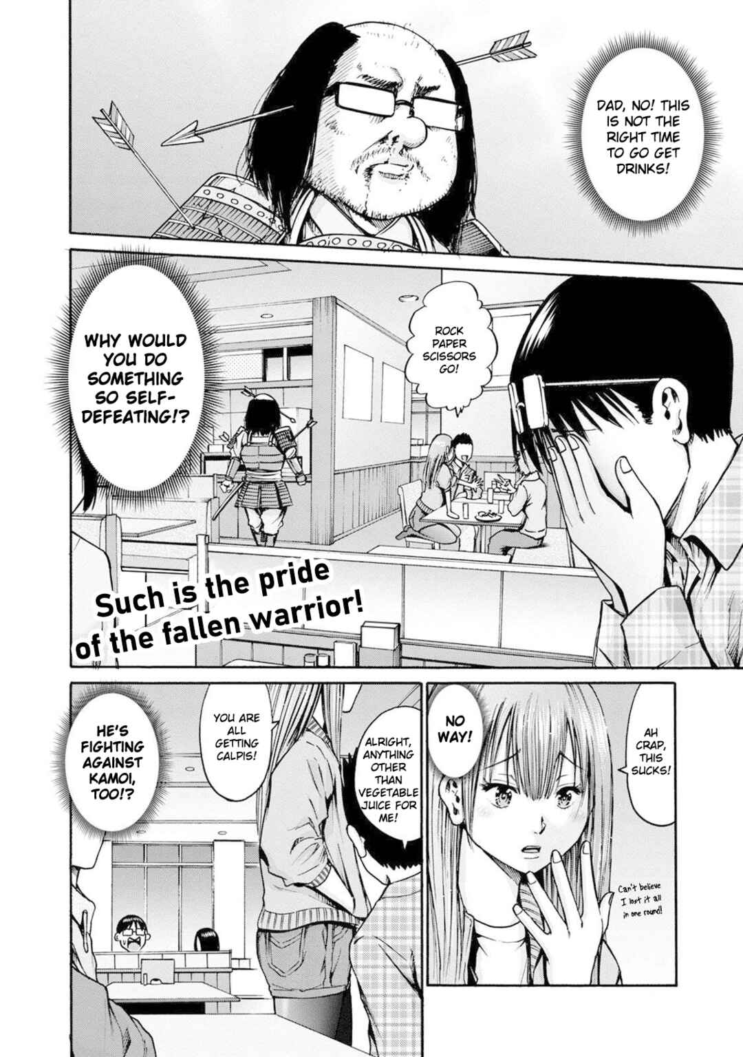 Page 16 Chapter 22 Wazato Miseteru Kamoi-san?