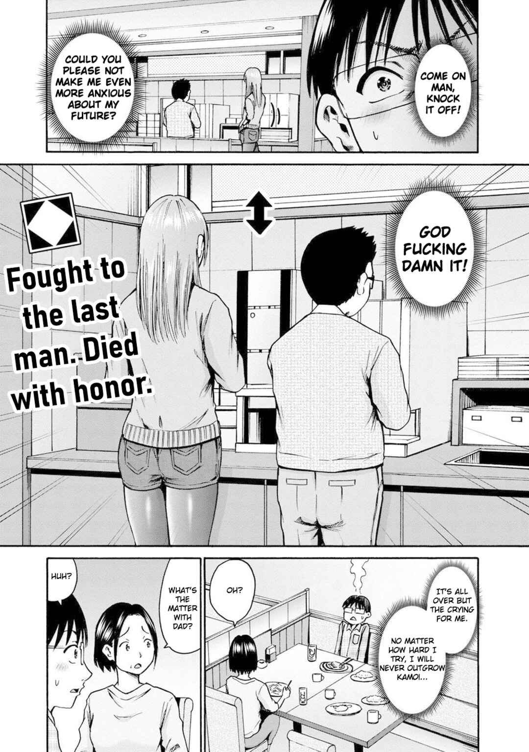 Page 17 Chapter 22 Wazato Miseteru Kamoi-san?