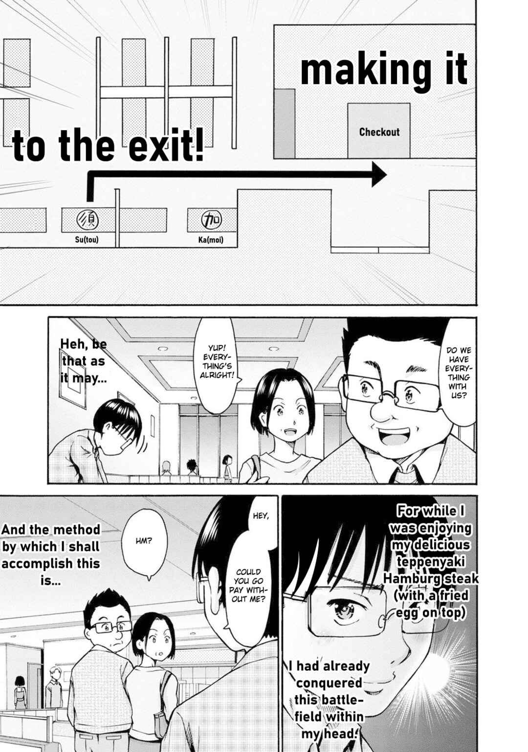 Page 21 Chapter 22 Wazato Miseteru Kamoi-san?