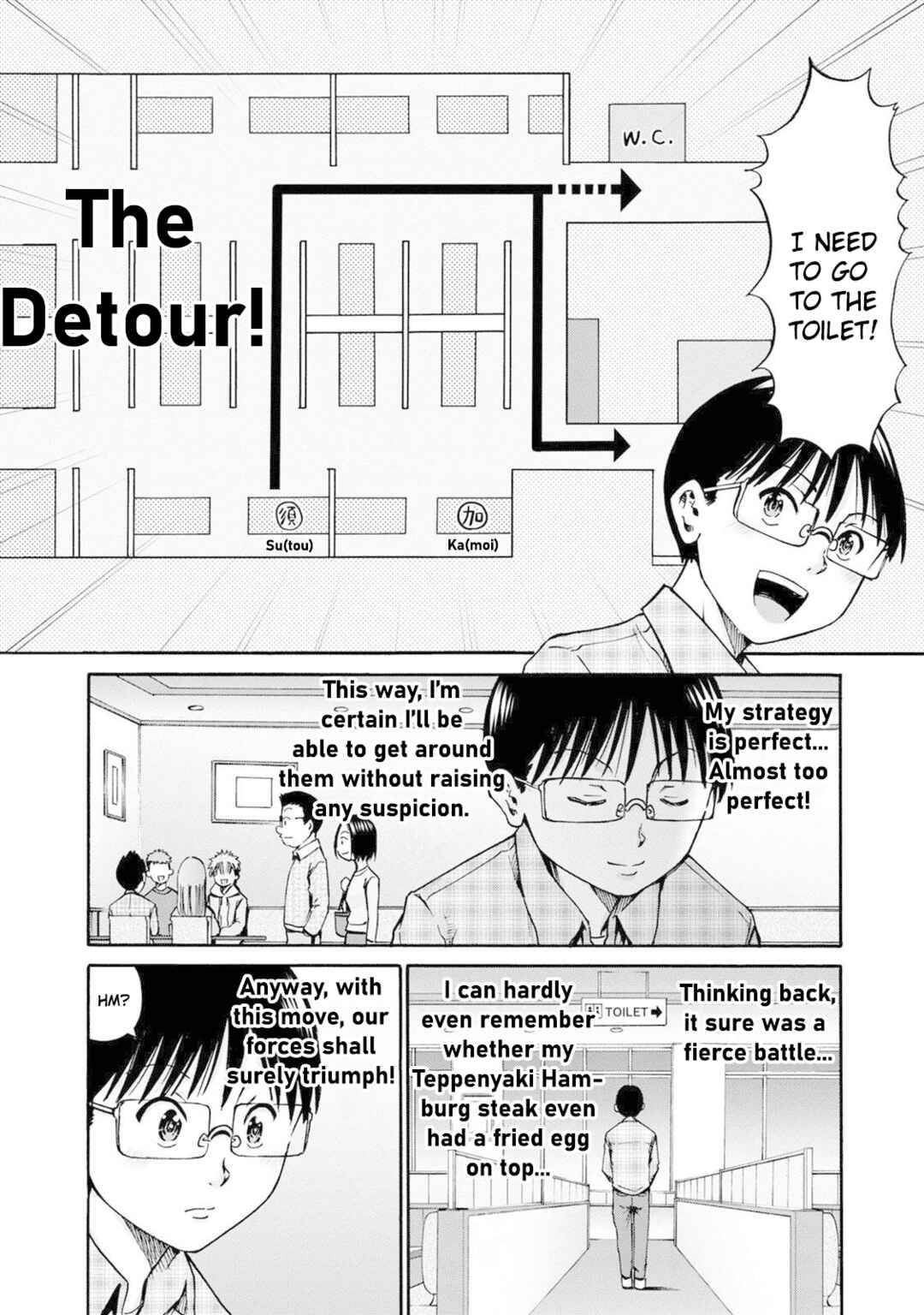 Page 22 Chapter 22 Wazato Miseteru Kamoi-san?