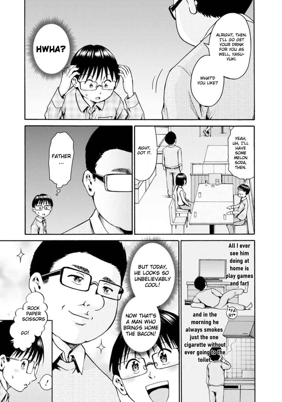 Page 5 Chapter 22 Wazato Miseteru Kamoi-san?