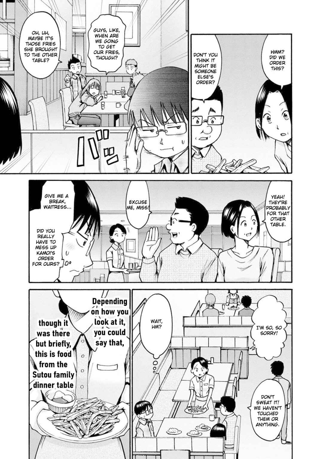 Page 9 Chapter 22 Wazato Miseteru Kamoi-san?