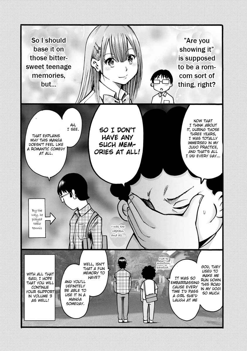 Page 2 Chapter 12.5 Wazato Miseteru Kamoi-san?