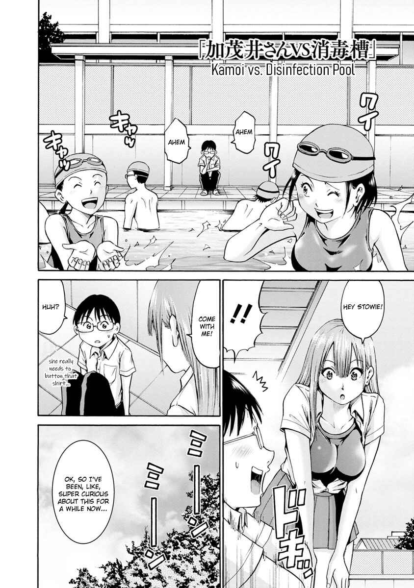 Page 14 Chapter 7 Wazato Miseteru Kamoi-san?