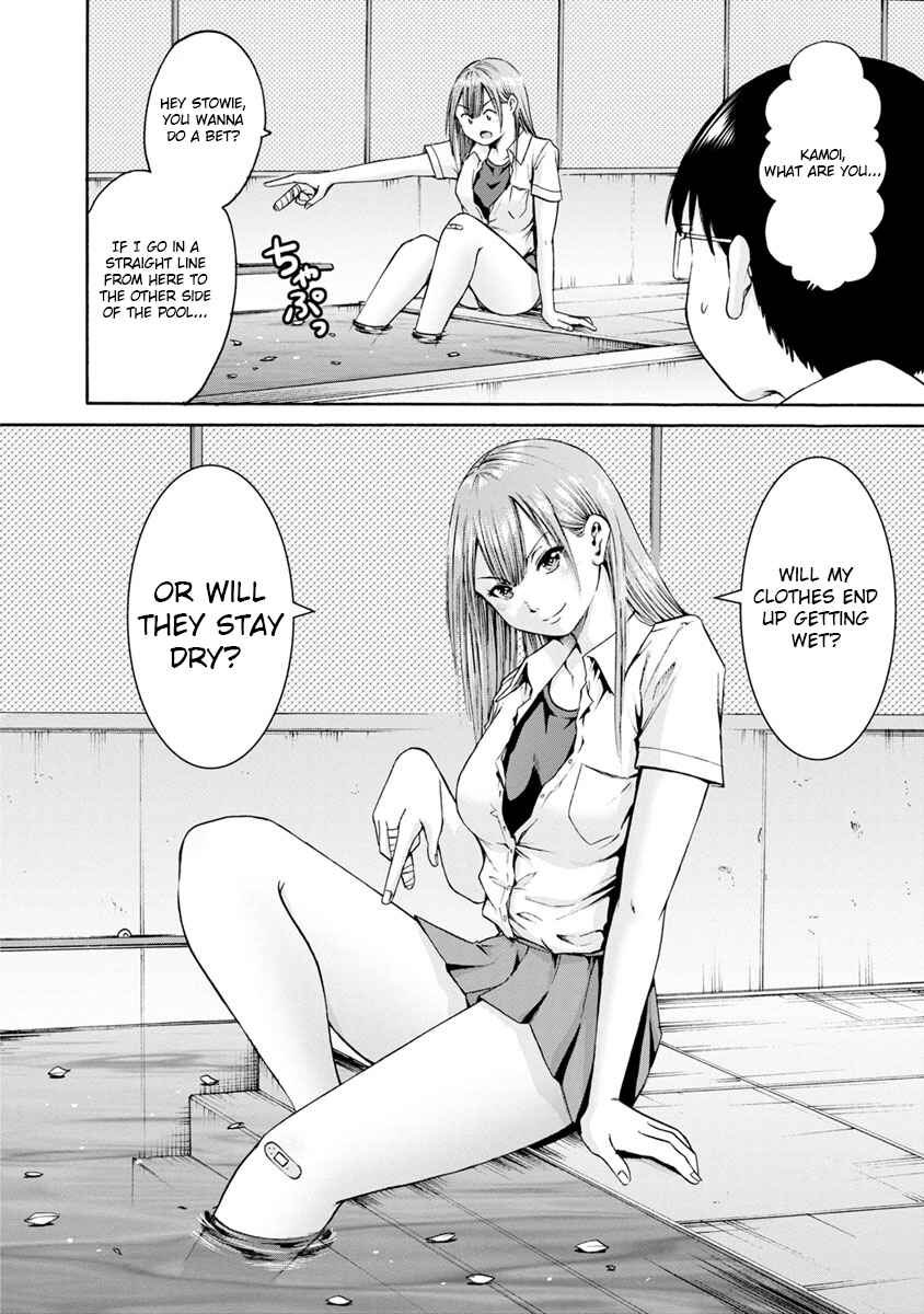 Page 16 Chapter 7 Wazato Miseteru Kamoi-san?