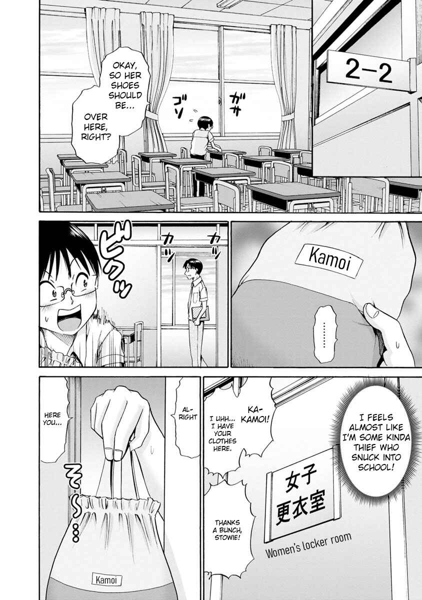 Page 22 Chapter 7 Wazato Miseteru Kamoi-san?