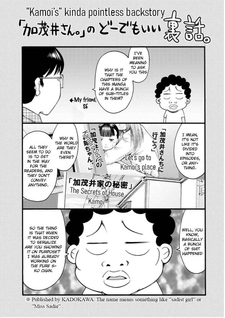 Page 3 Chapter 18.5 Wazato Miseteru Kamoi-san?
