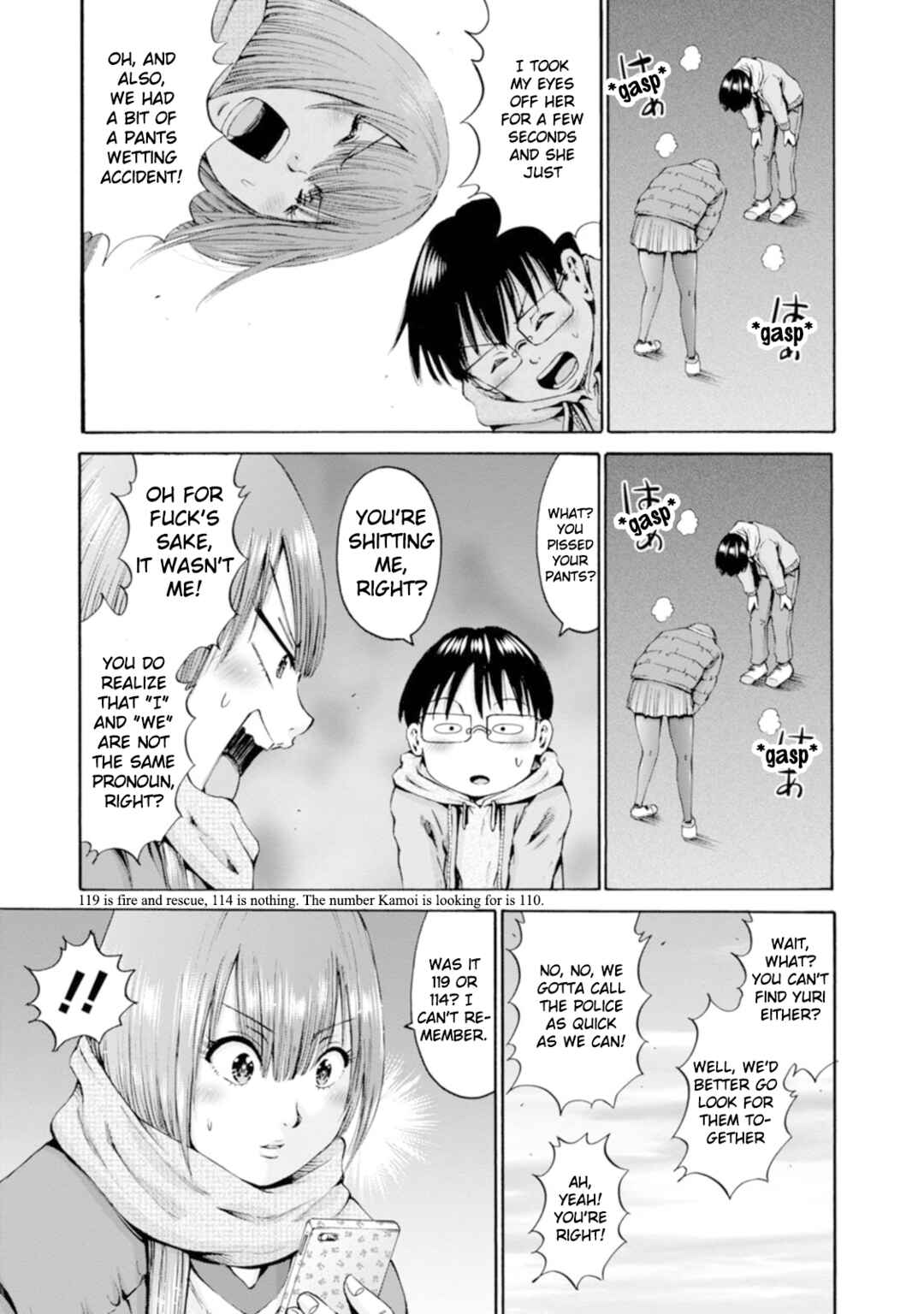 Page 23 Chapter 28 Wazato Miseteru Kamoi-san?