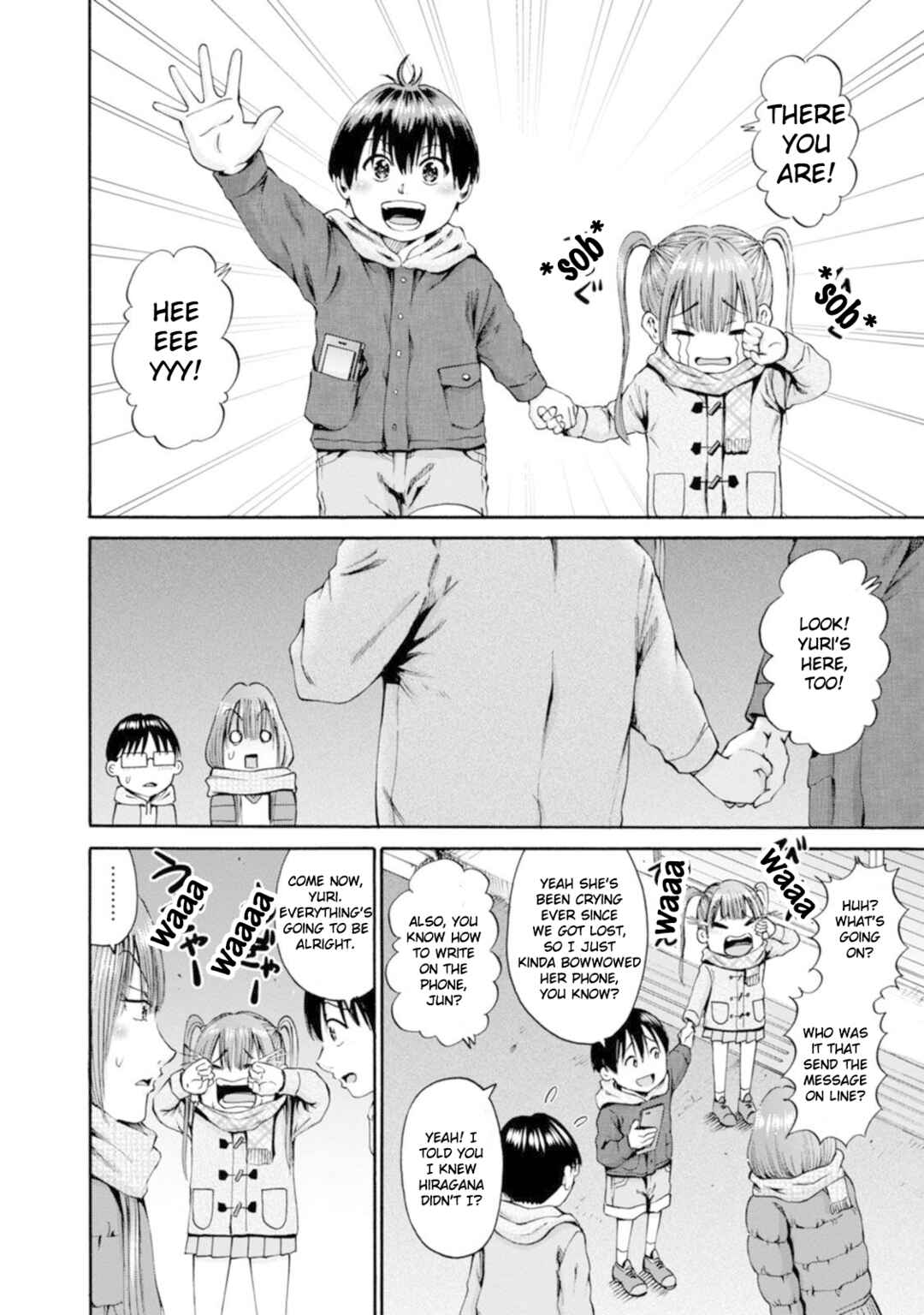 Page 26 Chapter 28 Wazato Miseteru Kamoi-san?