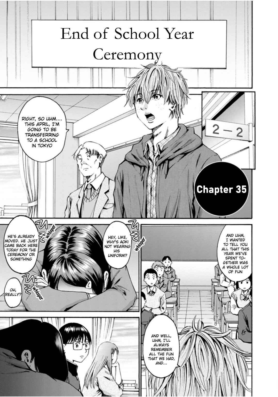 Page 1 Chapter 35 Wazato Miseteru Kamoi-san?