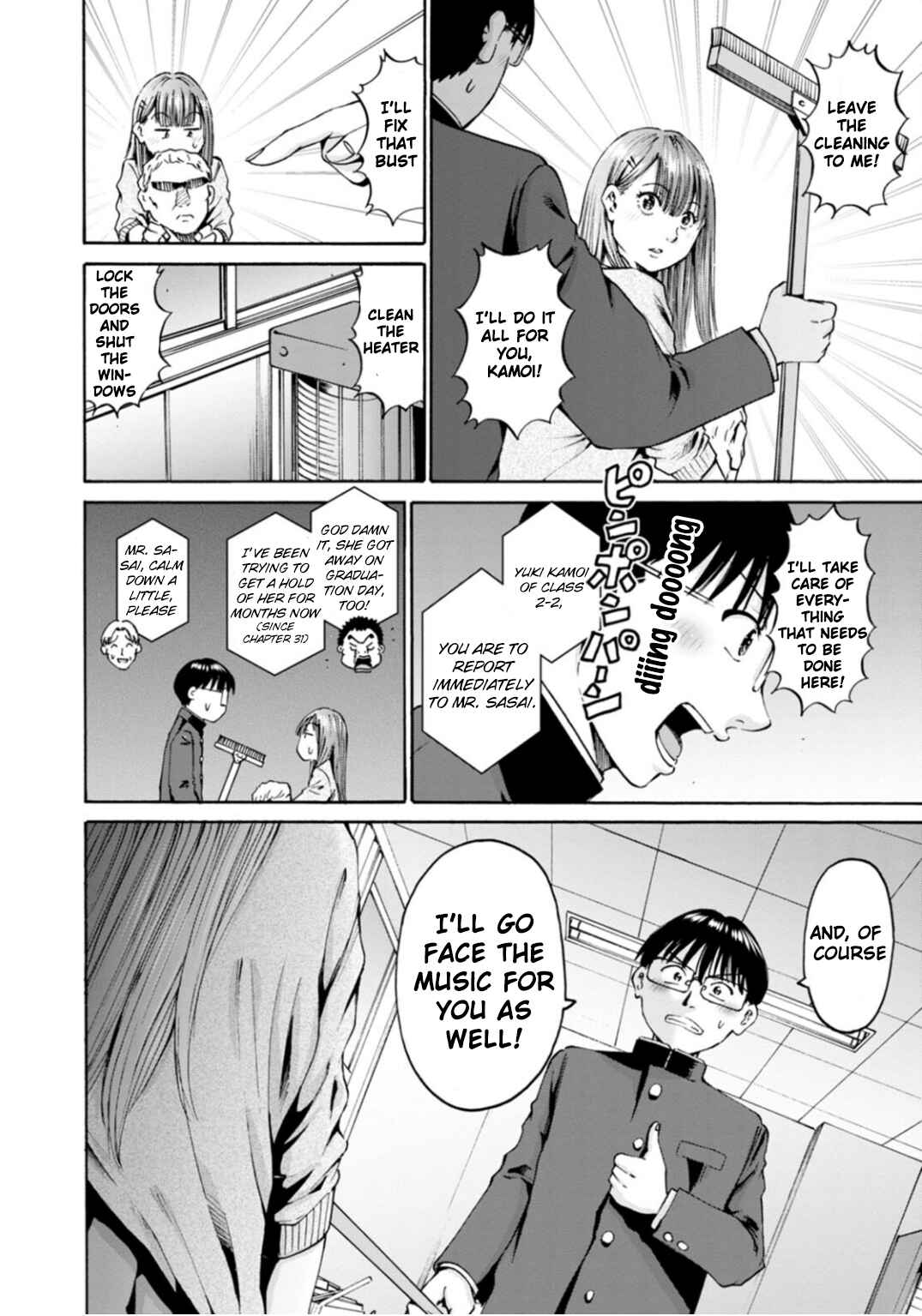 Page 10 Chapter 35 Wazato Miseteru Kamoi-san?