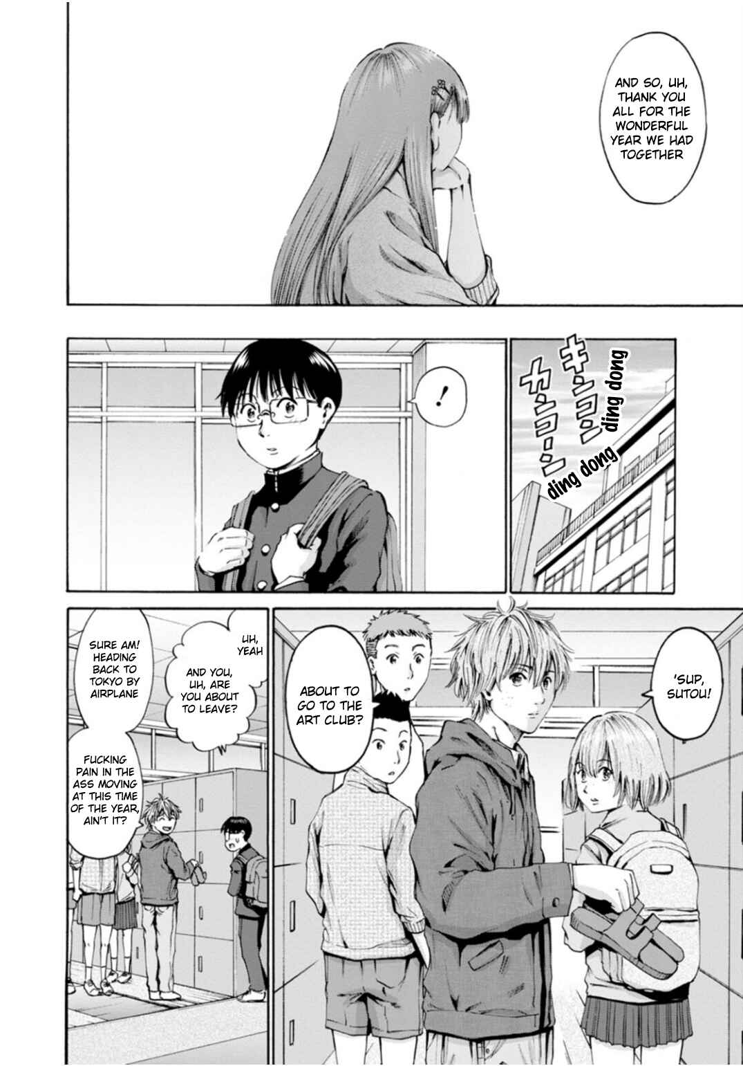 Page 2 Chapter 35 Wazato Miseteru Kamoi-san?