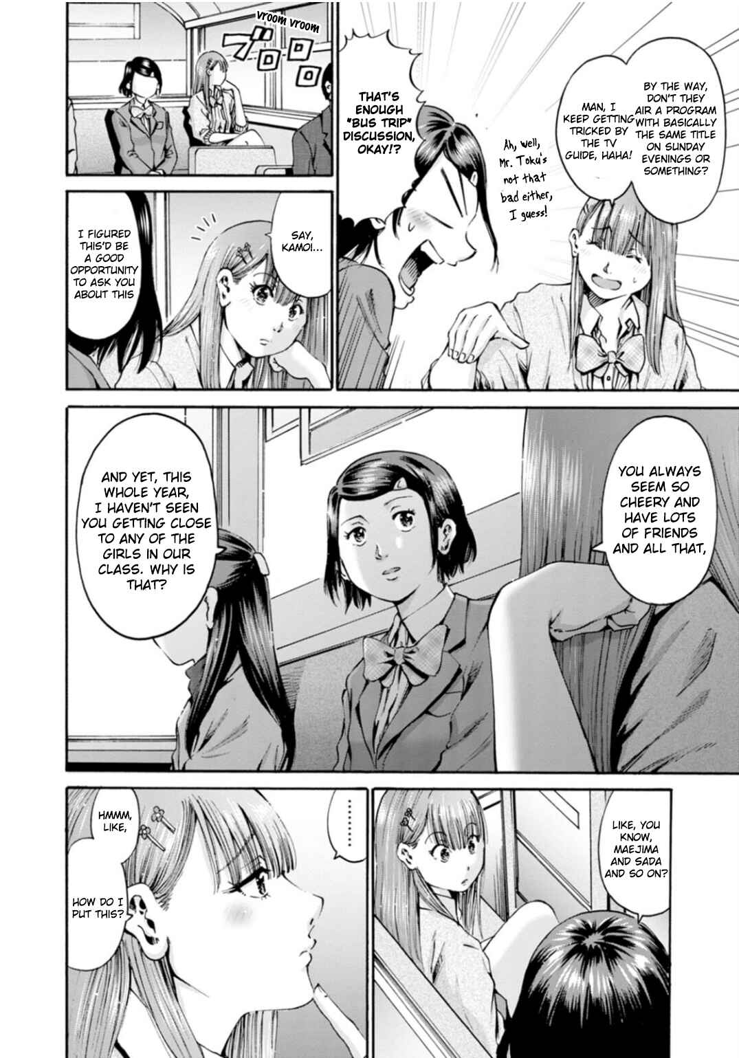 Page 21 Chapter 35 Wazato Miseteru Kamoi-san?