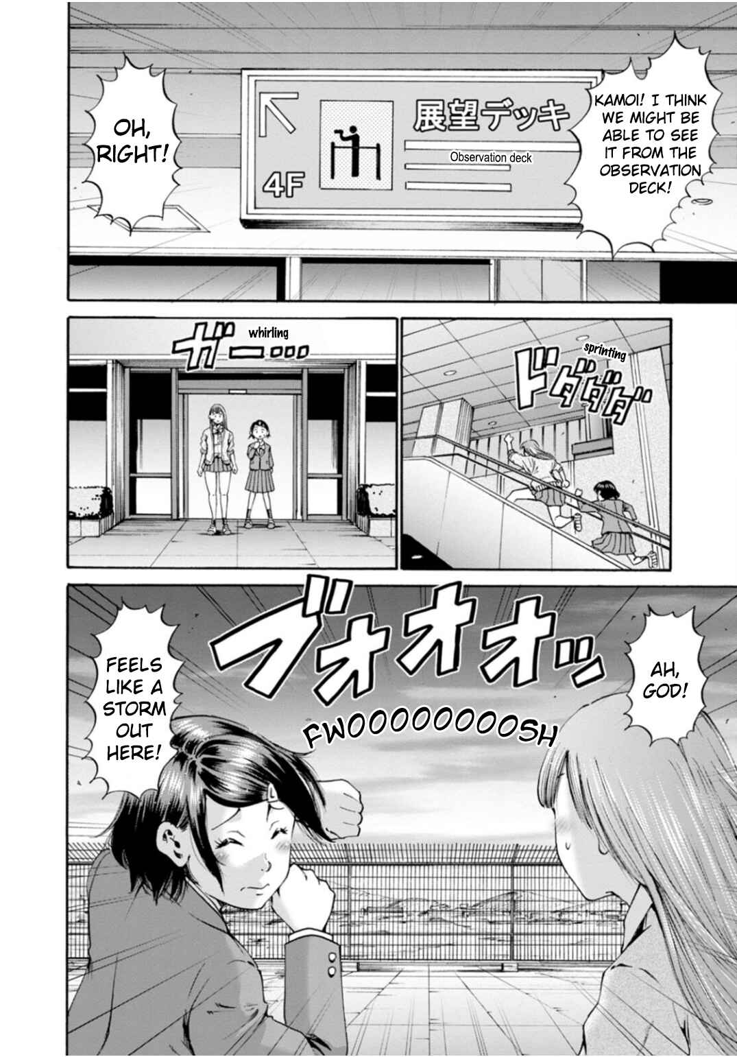 Page 25 Chapter 35 Wazato Miseteru Kamoi-san?