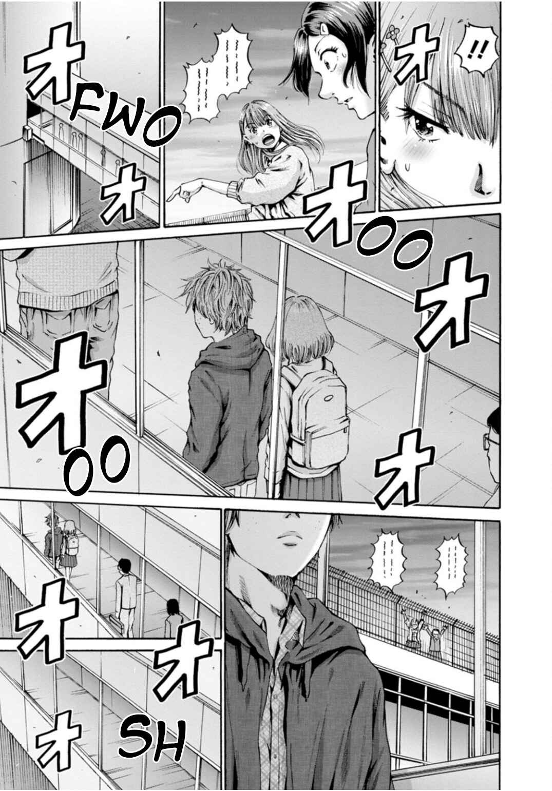 Page 26 Chapter 35 Wazato Miseteru Kamoi-san?