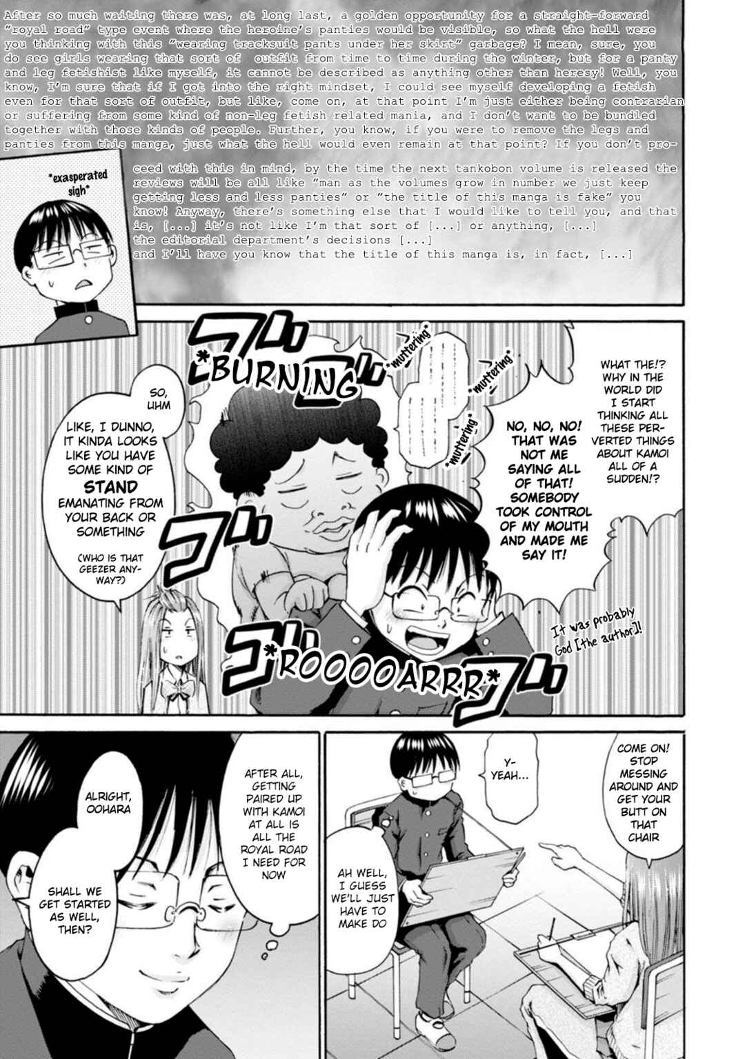 Page 11 Chapter 27 Wazato Miseteru Kamoi-san?