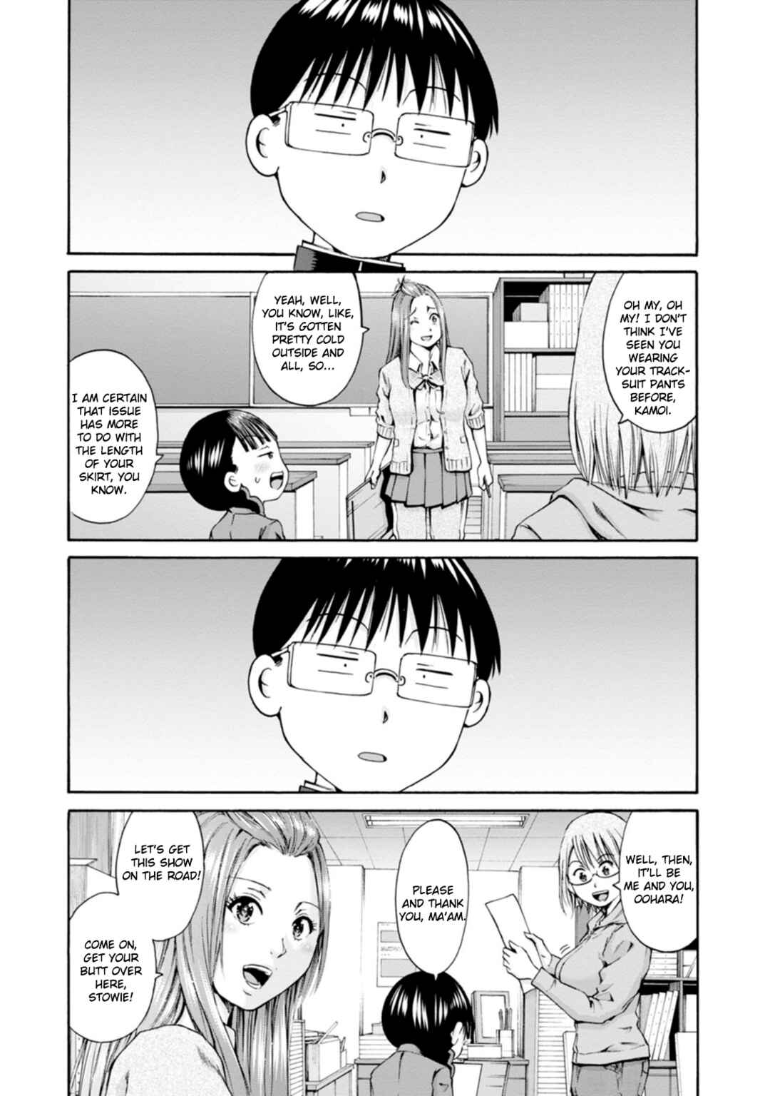Page 9 Chapter 27 Wazato Miseteru Kamoi-san?