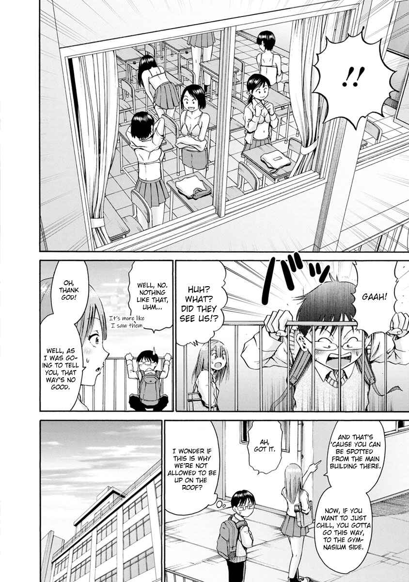 Page 10 Chapter 5 Wazato Miseteru Kamoi-san?