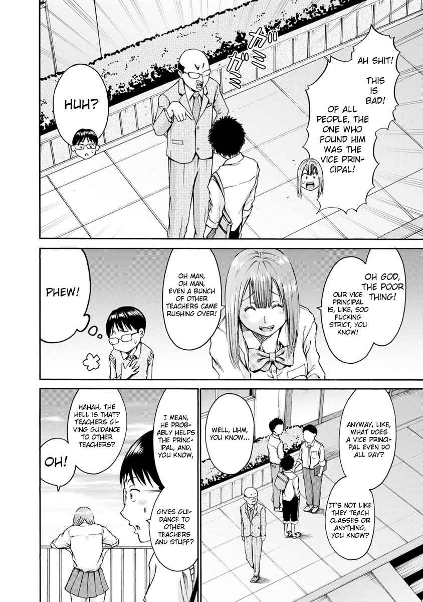 Page 14 Chapter 5 Wazato Miseteru Kamoi-san?
