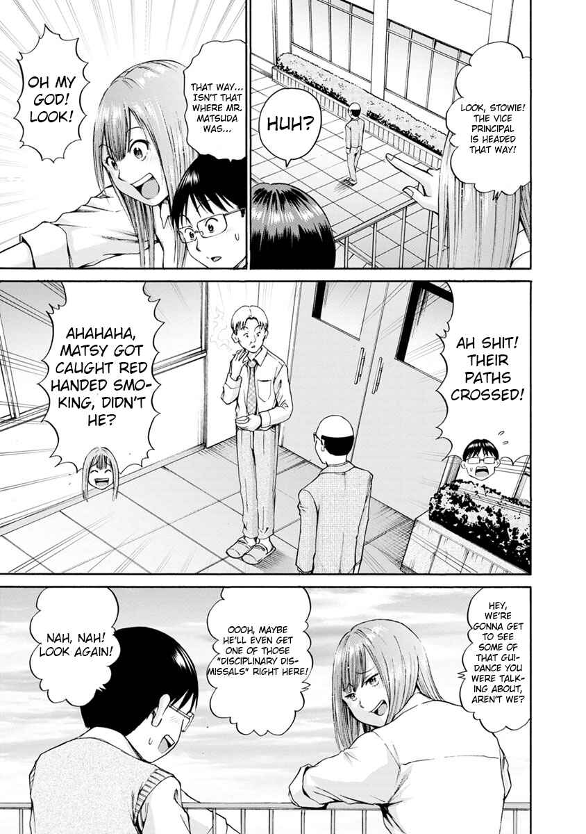Page 15 Chapter 5 Wazato Miseteru Kamoi-san?