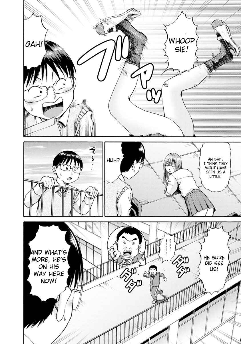 Page 18 Chapter 5 Wazato Miseteru Kamoi-san?