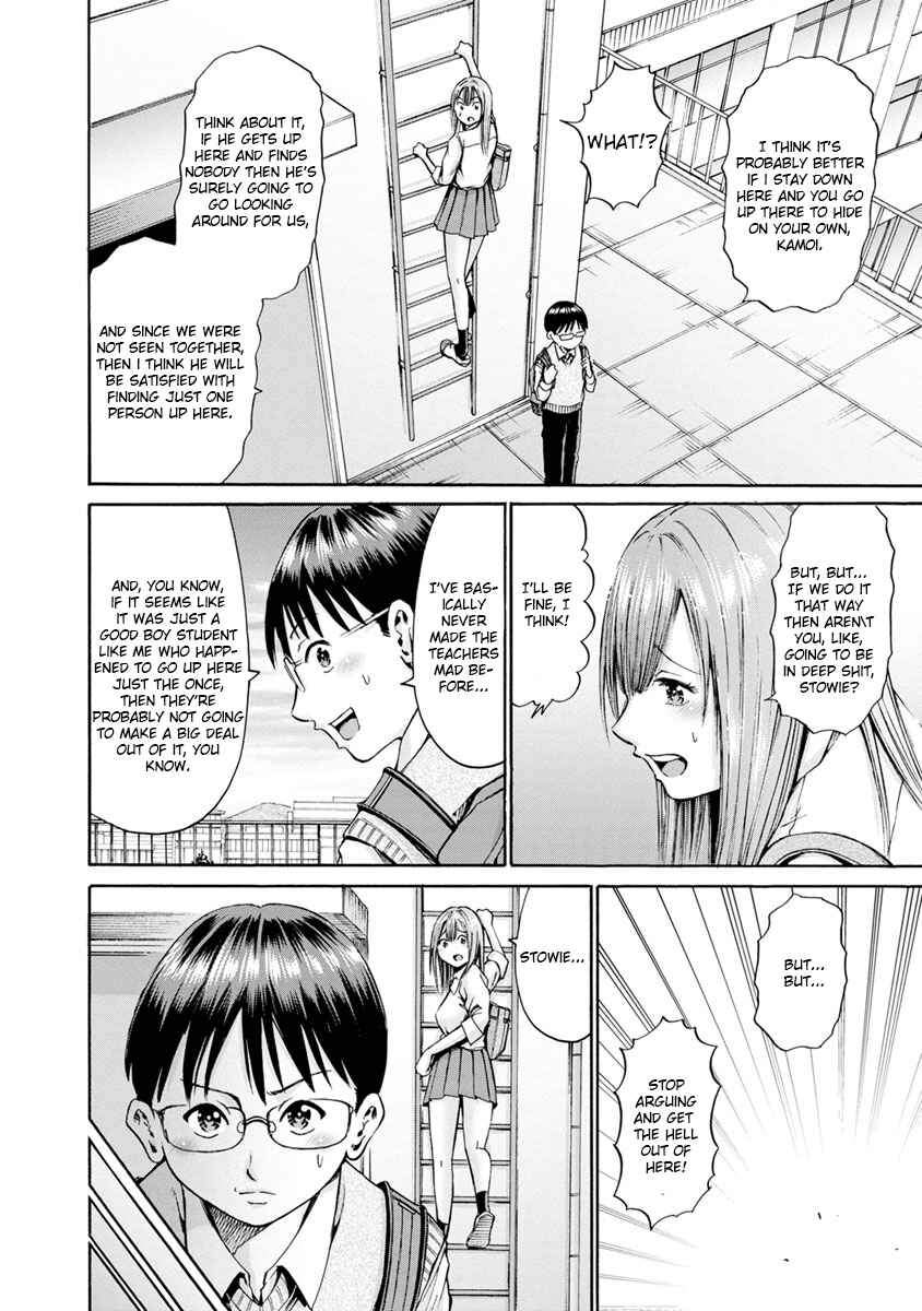 Page 20 Chapter 5 Wazato Miseteru Kamoi-san?