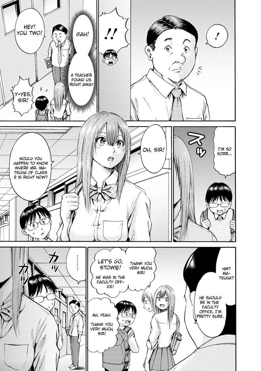 Page 5 Chapter 5 Wazato Miseteru Kamoi-san?