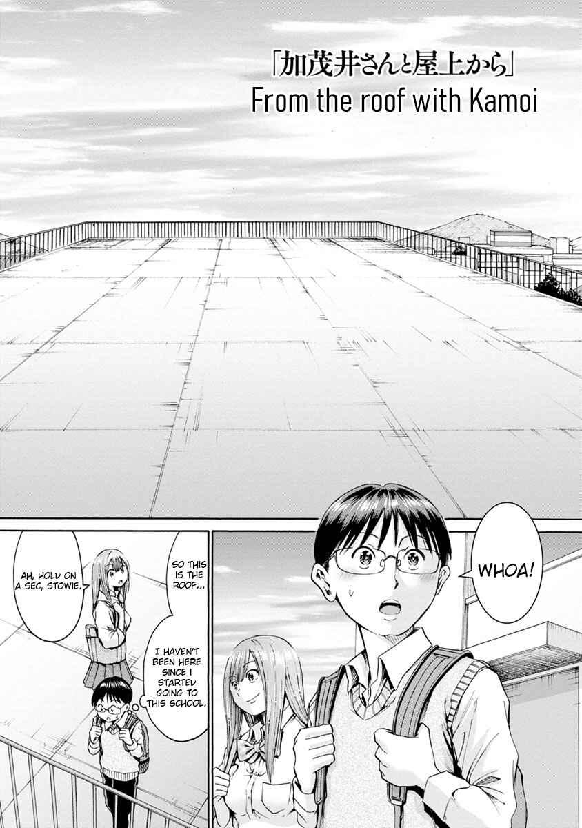 Page 9 Chapter 5 Wazato Miseteru Kamoi-san?