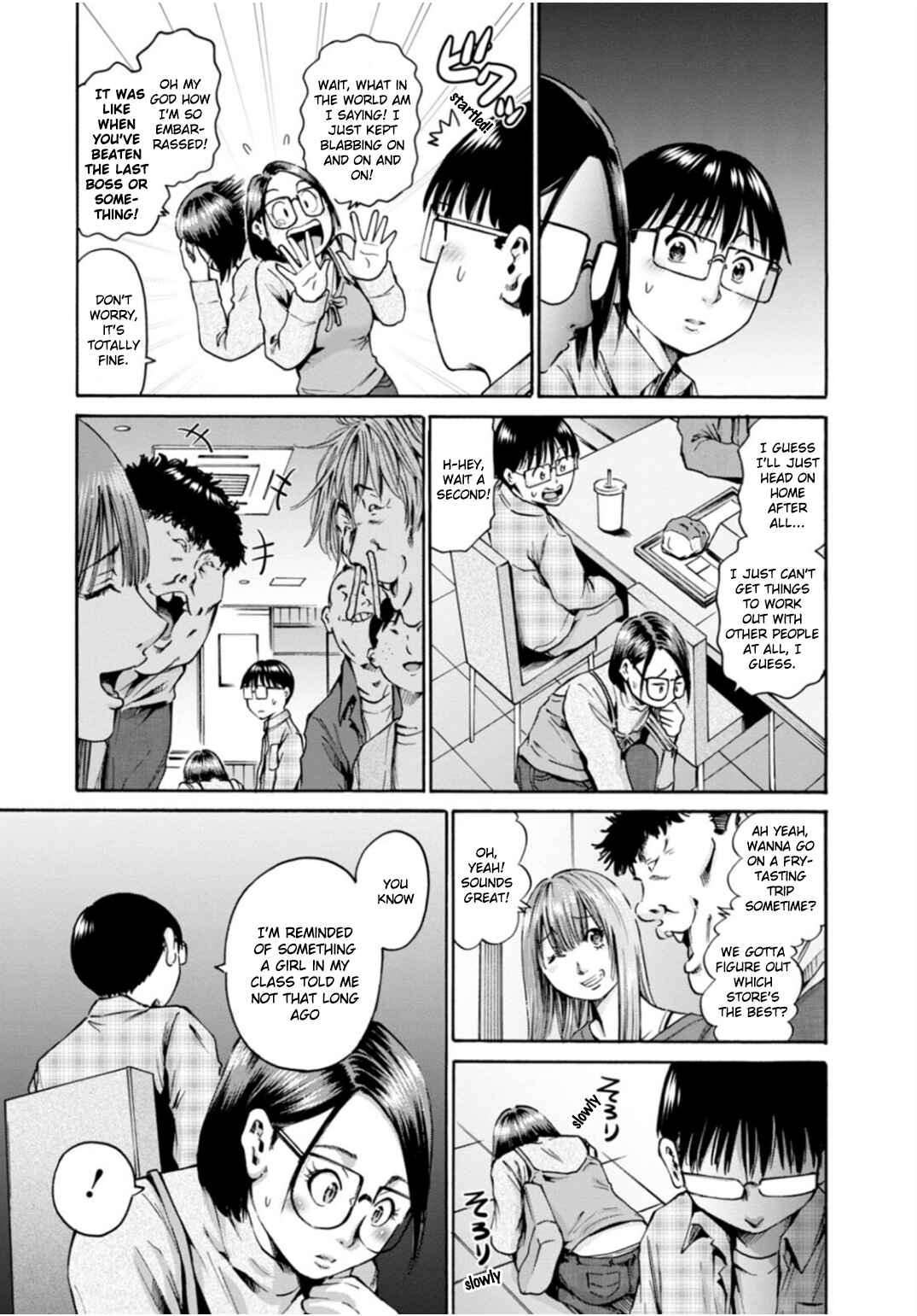 Page 24 Chapter 37 Wazato Miseteru Kamoi-san?