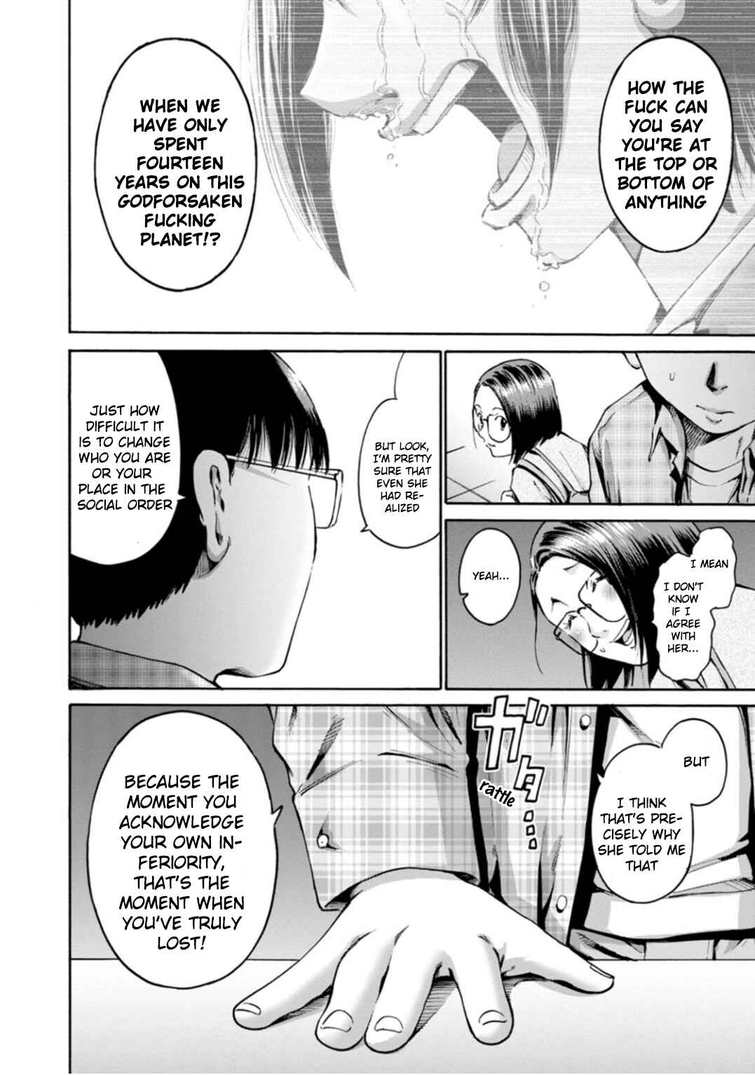 Page 25 Chapter 37 Wazato Miseteru Kamoi-san?